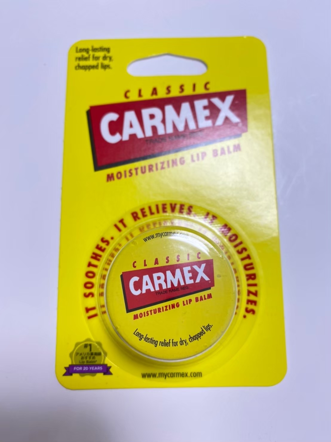 最強リップバーム！死んだ唇が蘇る！運命のリップケア！CARMEX（カー